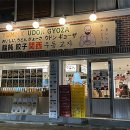 교자김밥 이미지