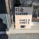 대동역 5번출구 앞 이미지