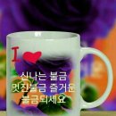 사랑방 이미지