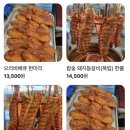 파덕 오리바베큐 이미지