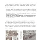 [민족사랑 2023년 01월호] 서울 거리에 오백 마리의 제주 조랑말이 무더기로 출현한 까닭은? 이미지