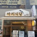 까치문구 - 춘천시 춘주로147번길 10-14 | 까치문구