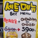 에그몬이마트 이미지