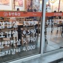 동방축산 괘법점 이미지