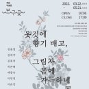 옷깃 이미지