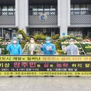 검단신도시원주민협동조합