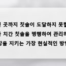 서울진심플란트치과의원 이미지
