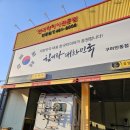 더타이어인동점