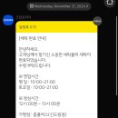 홈플러스세탁 이미지