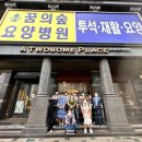 꿈의숲요양병원 이미지