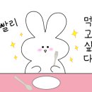 개미집 왕갈비전골 이미지