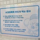 꼬미분식 이미지