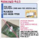 픽스앤조이