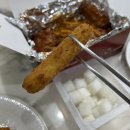 꾸브라꼬숯불두마리치킨웅상점