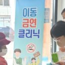 영덕군남정면보건지소 이미지