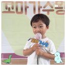 🎤9월 꼬마가수왕 - ✌🏻정연우✌🏻 이미지