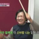 여유만만 이미지