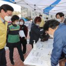 범어2동행정복지센터 이미지