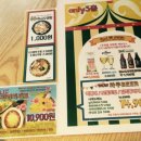 와우신내떡 이미지