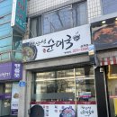 완산-114 이미지