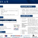 경원엔지니어링 이미지