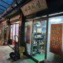 성우미싱 이미지