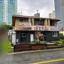 황우마을 이미지