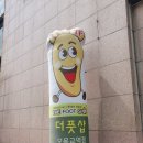 오목교역 7번출구(하나은행 앞) 이미지