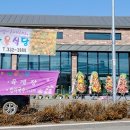 원천회관 이미지