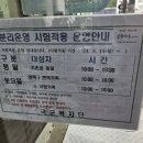 군마트 유공자 차별이 확대되고 있습니다 이미지