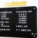 독일WT메소드 이미지
