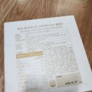 에이블렌드