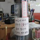 원당구클럽 이미지