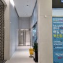 엘시티 명품크리닝 이미지