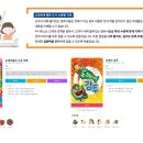 내포초등학교 이미지
