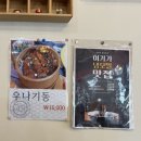 [대전/탄방동] 쫄깃부드러운 활어회 초밥집! 훈스시 내돈내산 후기