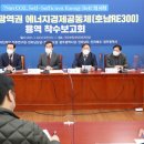 호남축사 이미지