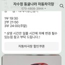 구운 자동차 나라 이미지