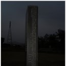 육육공방 | 충북 충주 김생사지