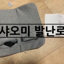 아도전기 이미지
