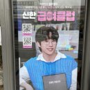별컵맥주 연경점 이미지