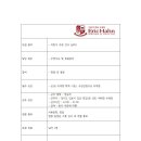 에릭한 어린이 수영장 이미지