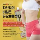 미샹떼의원 이미지