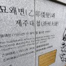 승전사