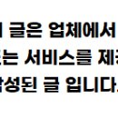 대구휴대폰성지옆커폰통신골목점 이미지