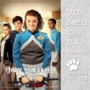 시에라오리지널 | 시에라 연애 대작전 - Sierra Burgess Is a Loser, 2018 / 샤넌 퍼서 노아 센티네오 주연! 거짓말로...