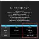 M7 전자피아노 리뷰
