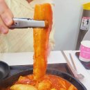 할머니가래떡볶이율하2지구점