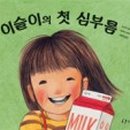 한림세탁소 이미지