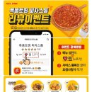 피자스톰시흥 이미지